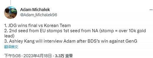 韩国记者发起MSI预测话题：NA无人看好 BDS上单Adam杀人诛心！ - 7