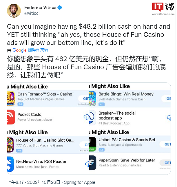 开发者抱怨其 App Store 列表中出现大量赌博广告且不受控制，批评苹果太贪婪！ - 3