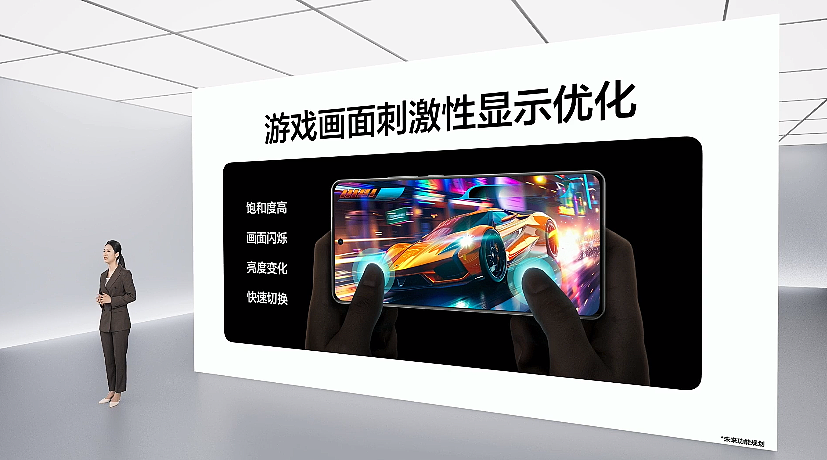 realme 真我 GT Neo6 SE 手机首发新一代无双屏：峰值亮度 6000 尼特，4 月发布 - 8