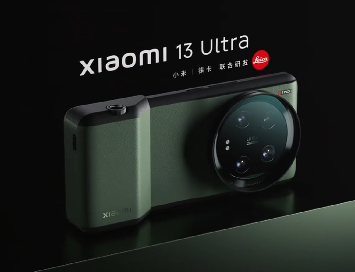 小米 14 Ultra 手机全新专业摄影套装亮相，支持 Type-C 直连 - 2