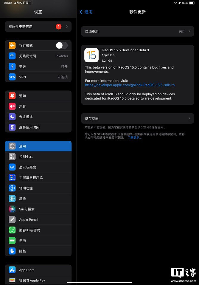 苹果 iOS 15.5/ iPadOS 15.5 开发者预览版 / 公测版 Beta 3 发布 - 3