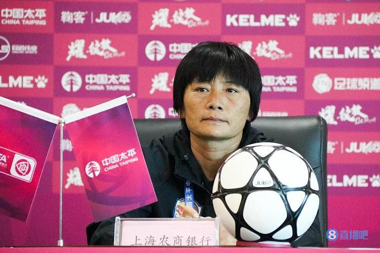 足球报分析水庆霞执教女足：此前未参加竞聘&亚洲杯即将来临 - 1