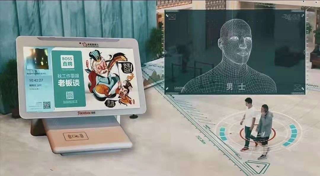 瞄准酒店场景，AI数字媒体公司「三川科技」用一块屏幕实现商业闭环 - 1