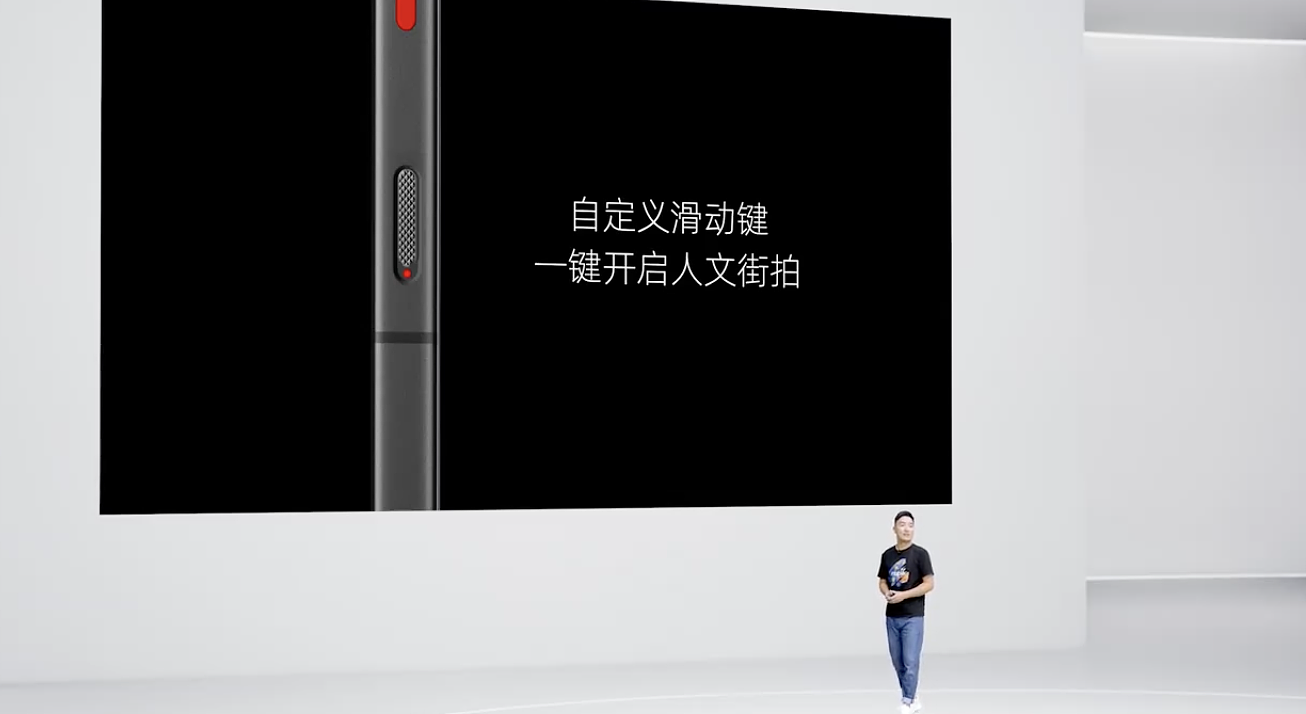 骁龙 8 Gen 3 领先版 + 第六代屏下前摄，努比亚 Z60 Ultra 领先版手机发布 - 4