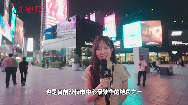 主持子琪带观众探索EWC电竞世界杯举办地Boulevard City场馆设施 - 1