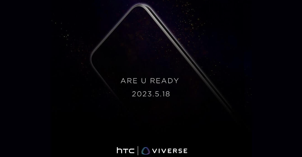HTC U23 Pro 手机确认 5 月 18 日发布：真机外观已曝光，搭载骁龙 7 Gen 1 - 1