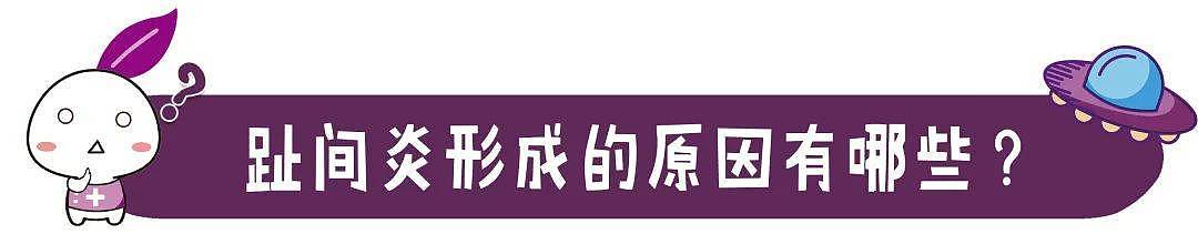 狗狗的脚趾缝红肿、消不掉是怎么回事？原因和防治别错过！ - 4