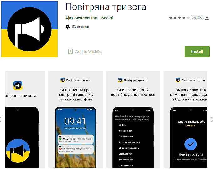 谷歌为乌克兰Android智能机用户带来空袭警报集成功能 - 1