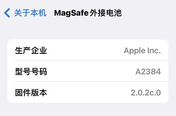 四百多块买的苹果MagSafe外接电池是智商税吗？ - 3