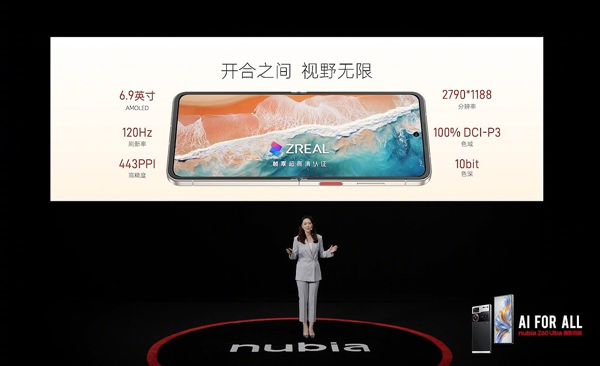 2999 元起，中兴努比亚 nubia Flip 小折叠手机发布 - 4