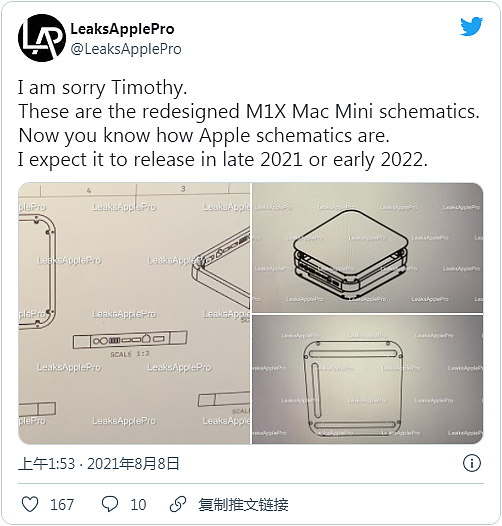 泄露原理图暗示M1X Mac mini配备大量端口且支持磁吸充电 - 1