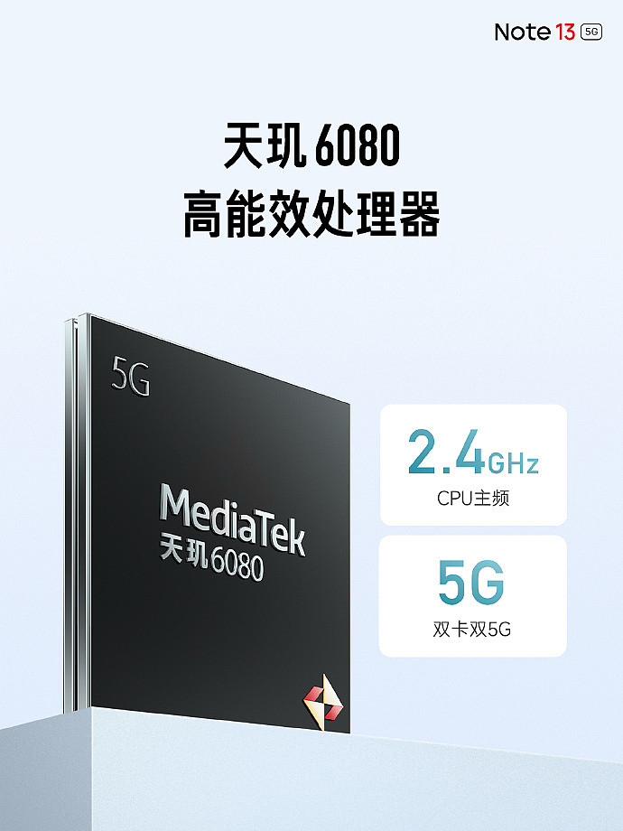 小米 Redmi Note 13 手机发布：天玑 6080、5000mAh 电池，1099 元起 - 6
