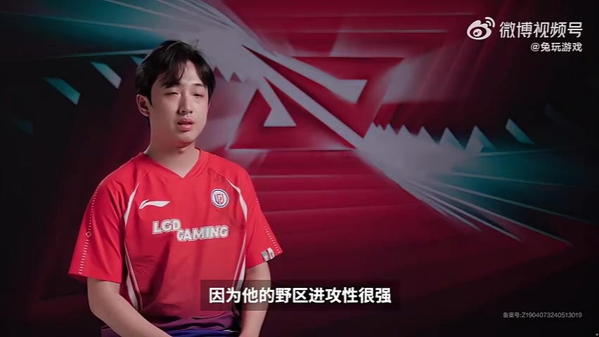 LGD赛前采访Shaoye：我觉得更需要盯防Wei选手 - 1