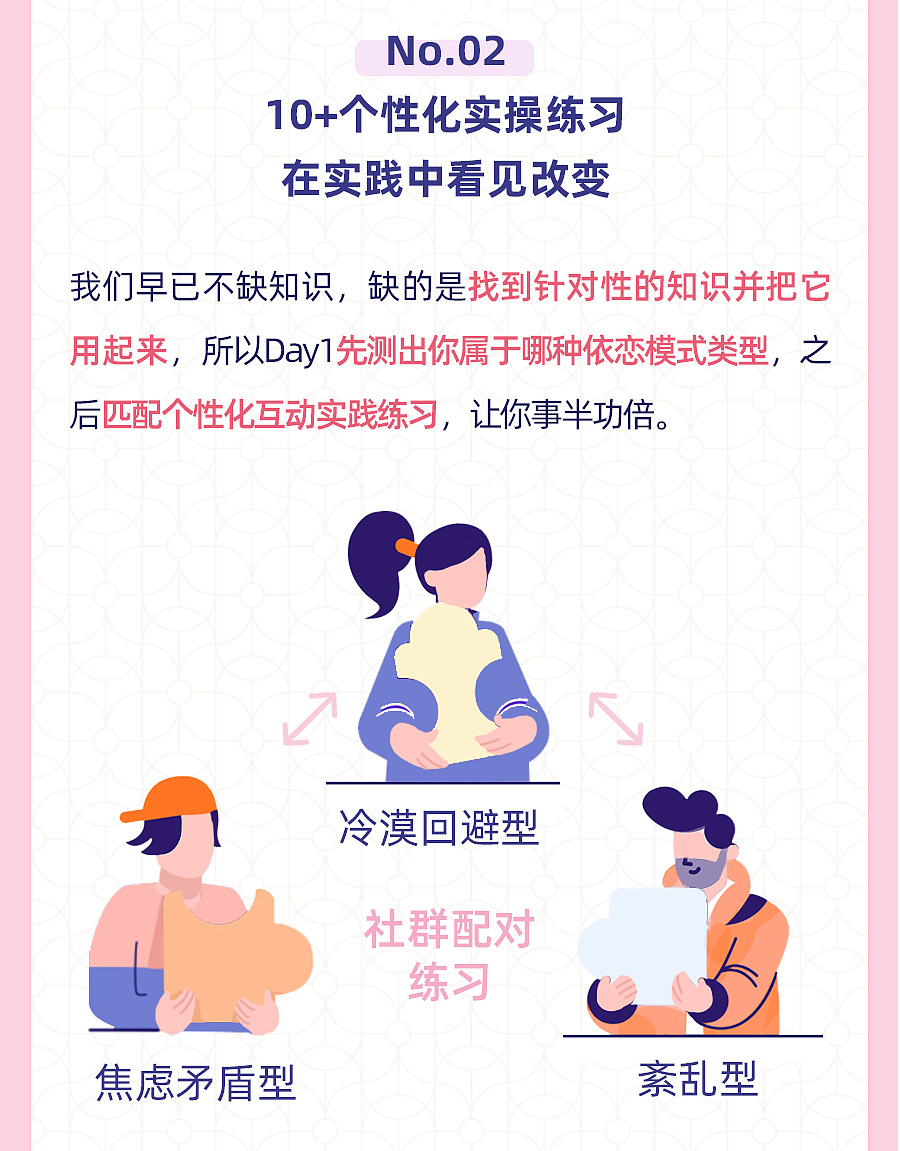 知乎百万网友热议：女人的终极安全感究竟是什么？ - 10