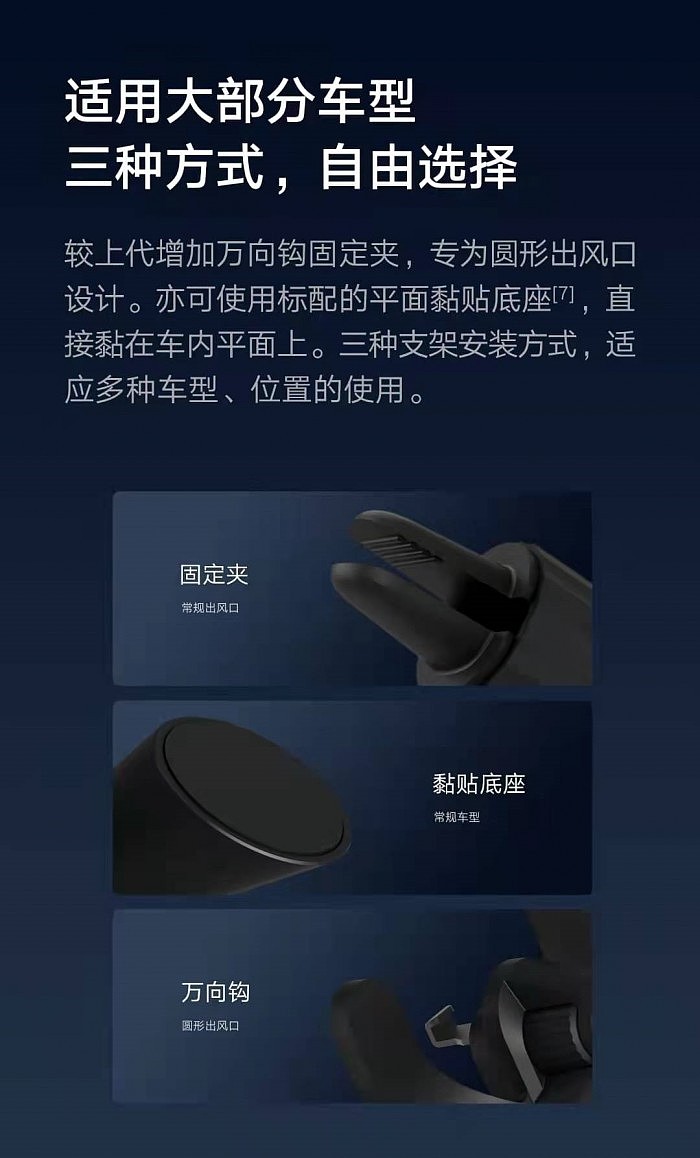 小米无线车充Pro发布：50W闪充售价369元 - 2