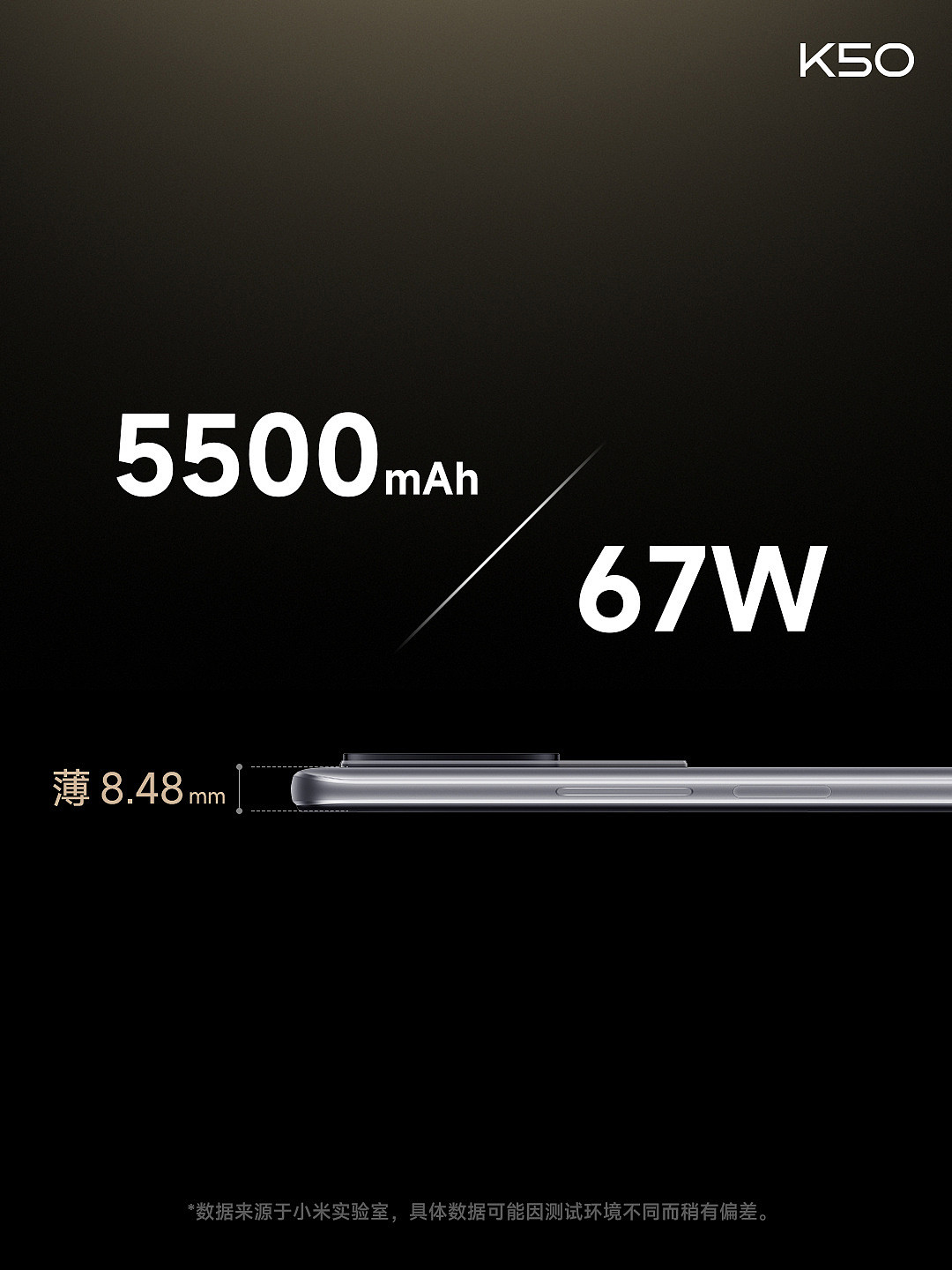 直降 750 元：Redmi K50 标准版手机 256G 储存 1849 元狂促 - 3