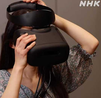 NHK技研公布VR眼镜新技术 实现现实观感减轻眼部疲劳 - 1