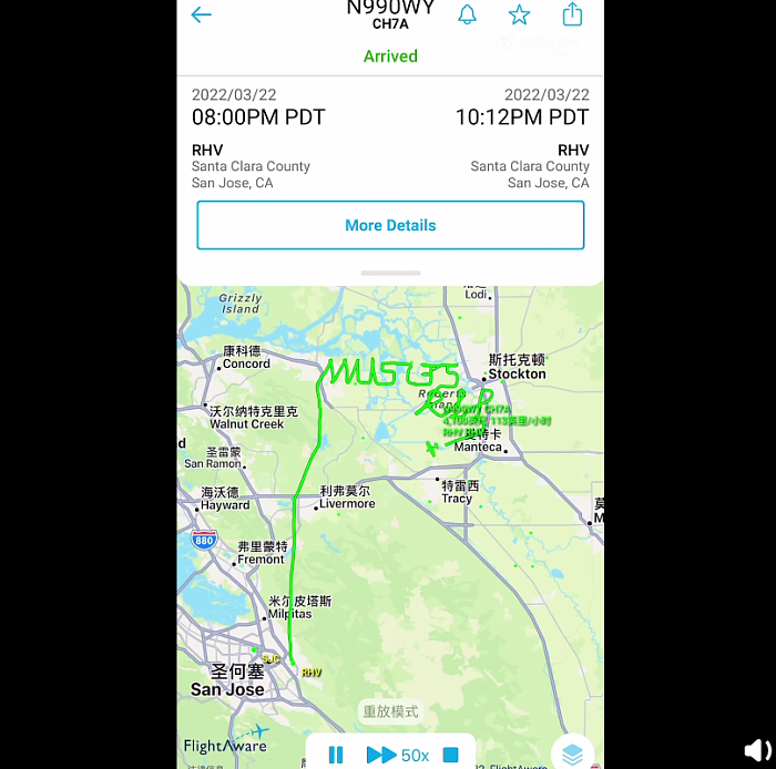 飞友的祭奠：在加州上空用航迹写下“MU5735 RIP” - 2