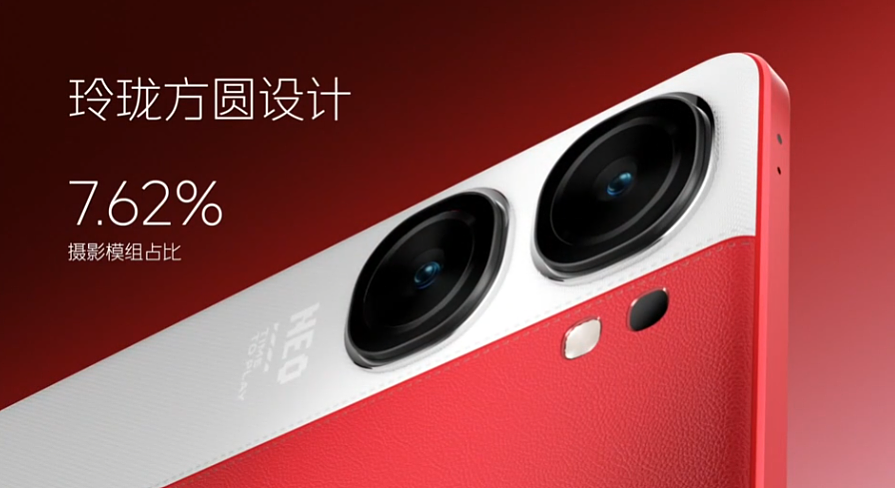 2299 元起，iQOO Neo9 / Pro 系列手机发布：骁龙 8 Gen 2 / 天玑 9300 处理器，120W 闪充 - 10