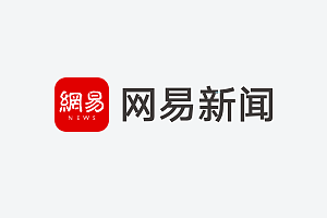 刘晓庆回应税务风波：本人没有偷税 经得起审查 - 7