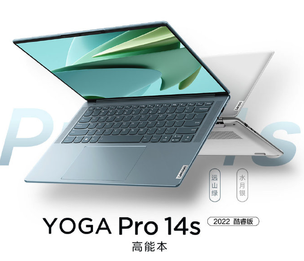 联想 YOGA Pro 14s 远山绿今晚开售：英特尔 Evo 平台、3K 120Hz 触控屏 - 1