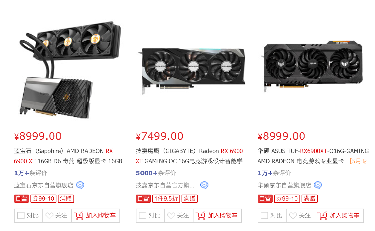 更新款即将发布，AMD 老款 RX 6900 XT 旗舰显卡海外售价大降 - 2