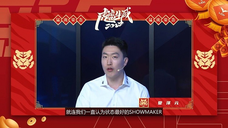 LCK春晚预热：DK很强但T1看起来更无懈可击 - 1