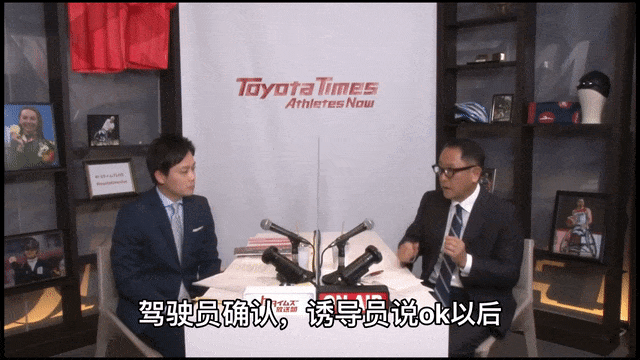 自动驾驶巴士撞伤残奥会盲人运动员，丰田章男亲自致歉：对自动驾驶过于自信了 - 6