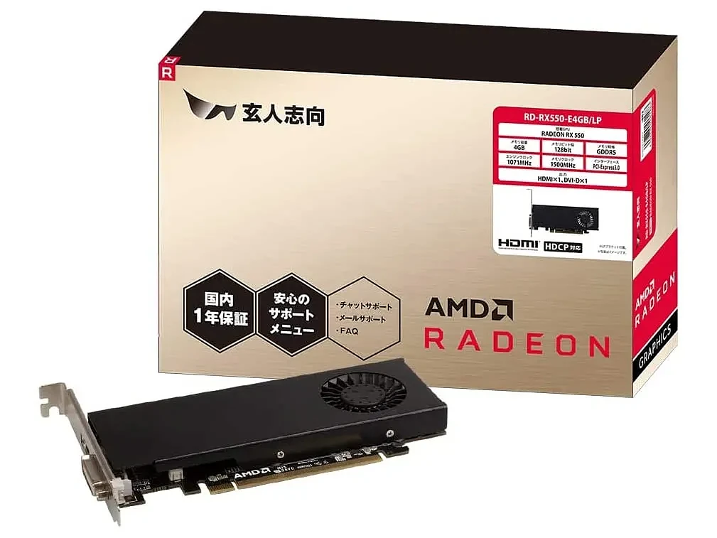 日本零售商销售2017年的Radeon RX 550 约合979元 - 3