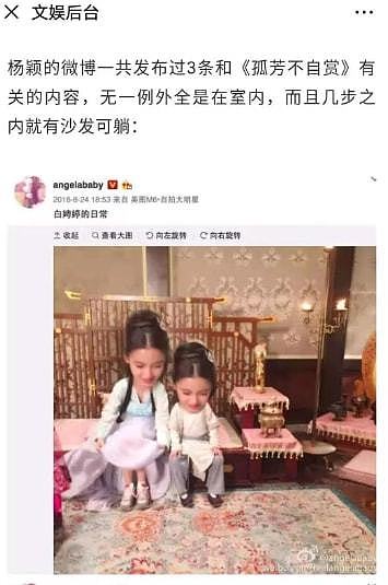 黄晓明离婚28天，Angelababy微博引热议：原来，这才是离婚真相？ - 48