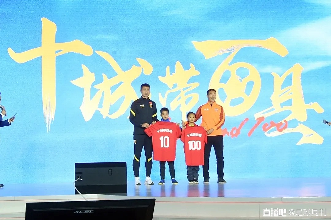 2023年中国亚洲杯会徽正式发布 - 4