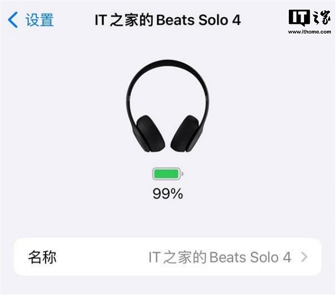 【IT之家评测室】Beats Solo 4 无线头戴耳机体验：空间音频、轻量长续航 - 23