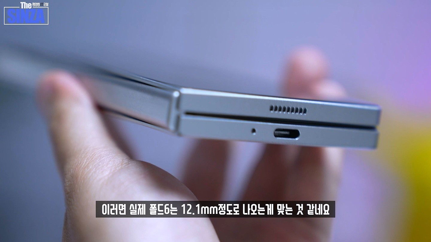 三星 Galaxy Z Fold6 手机机模上手：更宽、更方正 - 7