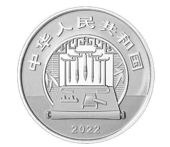 央行宣布发布中国古代名画纪念币：成色99.9％ - 3