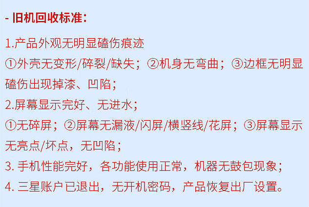 1 年后 6 折保值换新：三星 Galaxy S24 Ultra 京东 9408 元 + 24 期免息 - 1