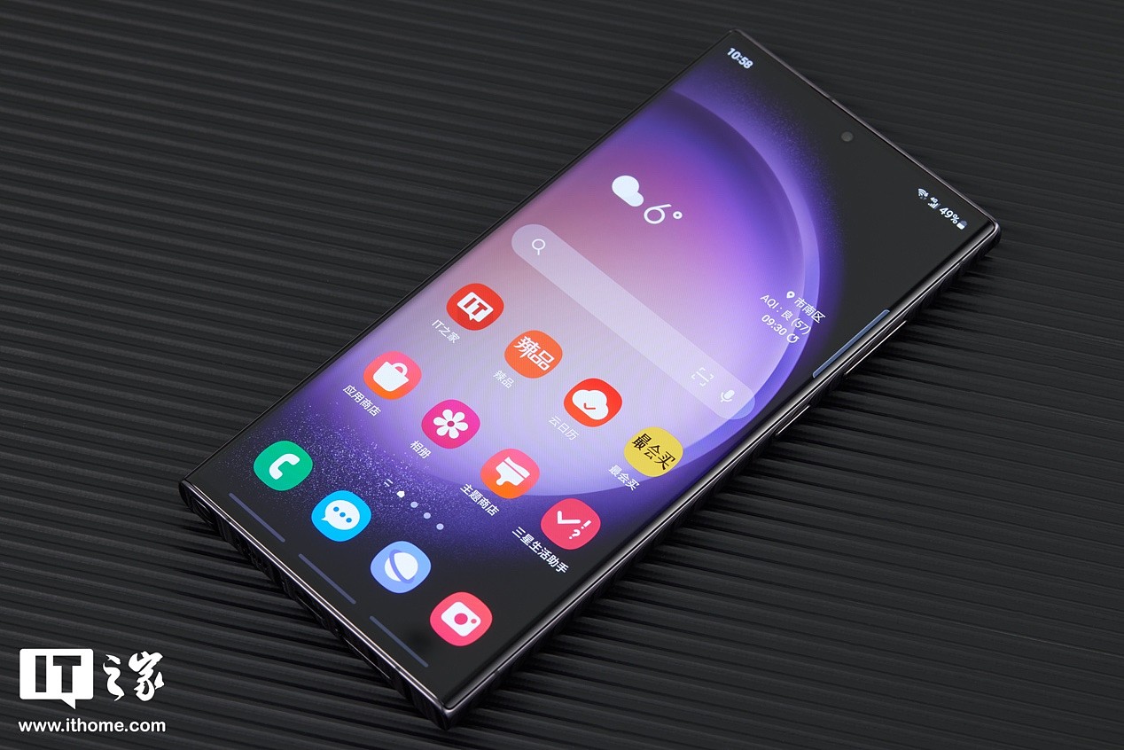 国行三星 Galaxy S23 系列手机推送 One UI 6.1 更新：支持即圈即搜、实时翻译通话 - 1