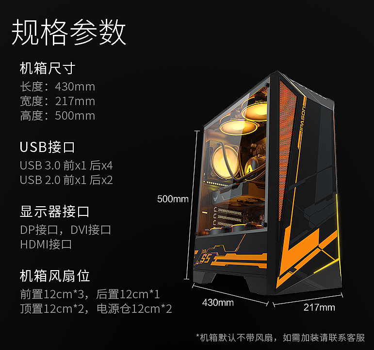 6699 元起，攀升战境 S5 AMD 版电脑主机限时狂暑价：搭载 R5 5600X + RTX 独显 - 2