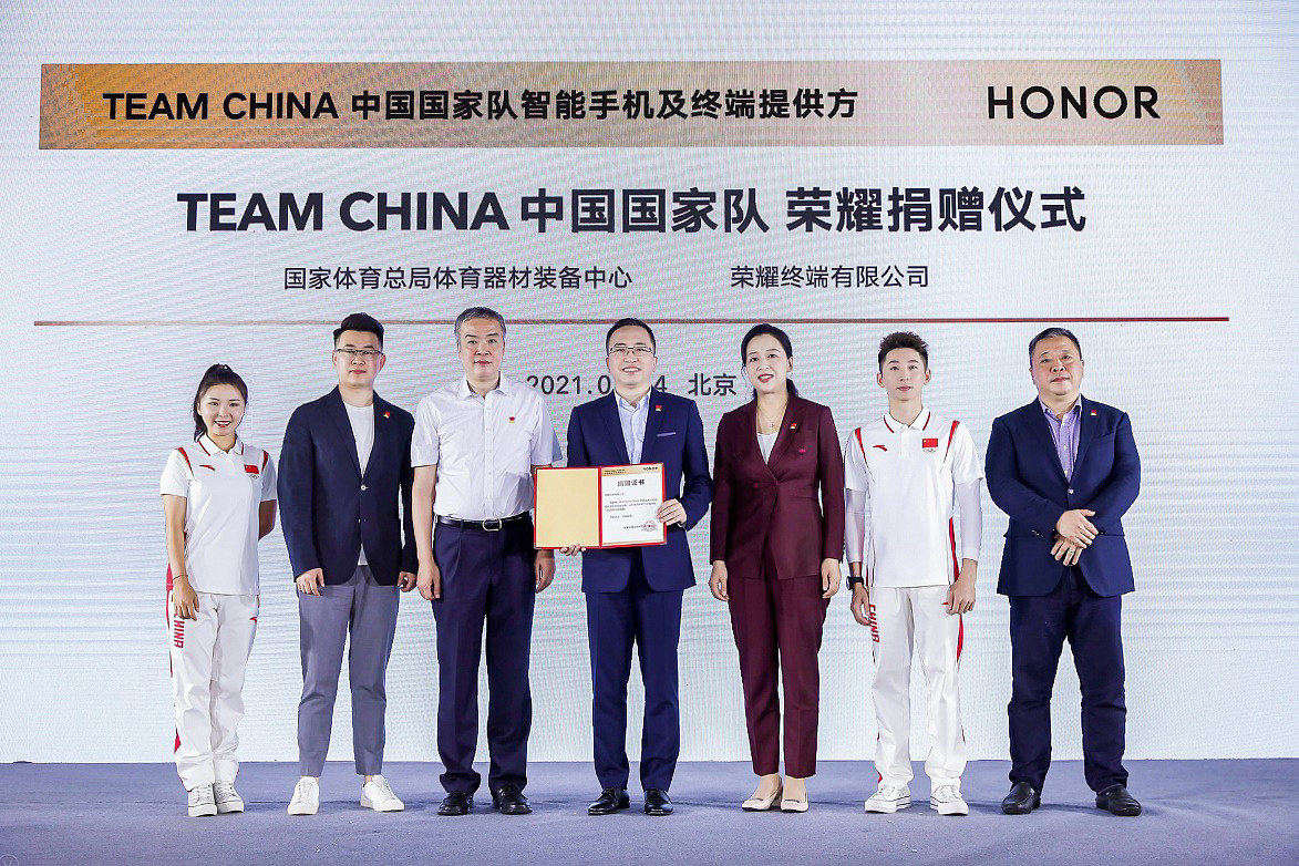 成就中国荣耀！荣耀成为 TEAM CHINA 中国国家队智能手机及终端提供方 - 1
