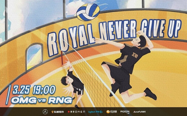 LPL今日赛前海报：RNG奋力扣杀 OMG技高一筹 - 2