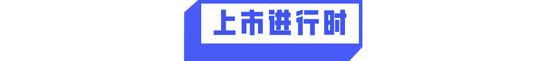 8点1氪｜特斯拉叫停“0 首付”：上线仅3天；上海咖啡馆数量全球第一；杨元庆回应联想终止IPO - 1