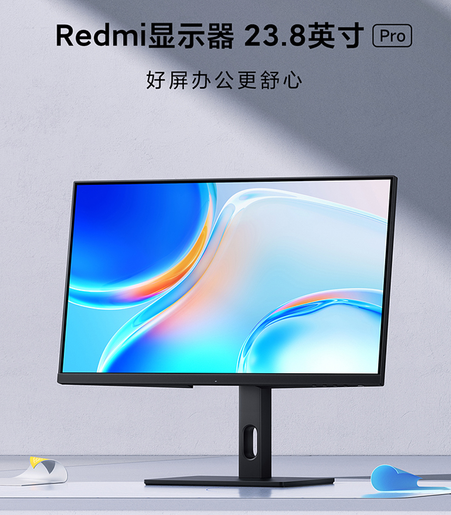 到手价 799 元，小米 Redmi 显示器 23.8 英寸 Pro 发布：75Hz 300nits IPS 屏，支持旋转升降 - 1