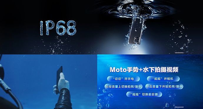 骁龙 8 Gen 2+30 天无忧退：摩托罗拉 moto X40 免息预售 - 5