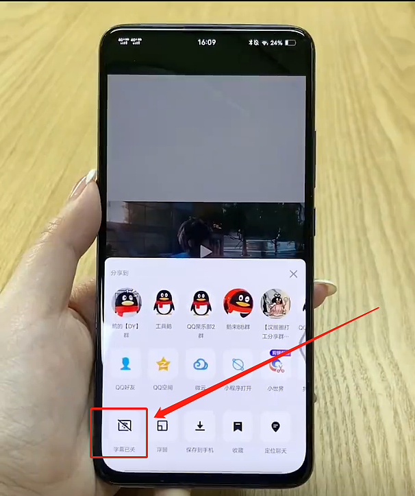 腾讯QQ上线智能视频字幕功能：AI实时加字幕 不开声音也能看懂了 - 1