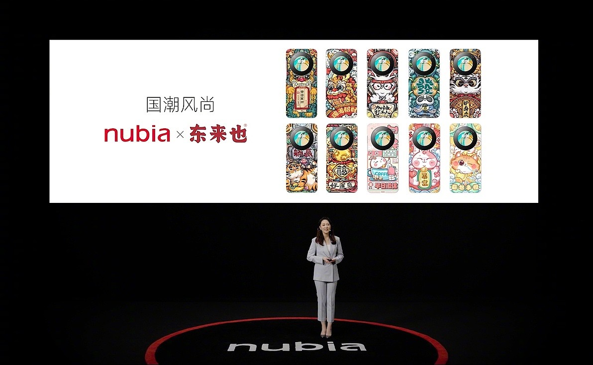 2999 元起，中兴努比亚 nubia Flip 小折叠手机发布 - 11
