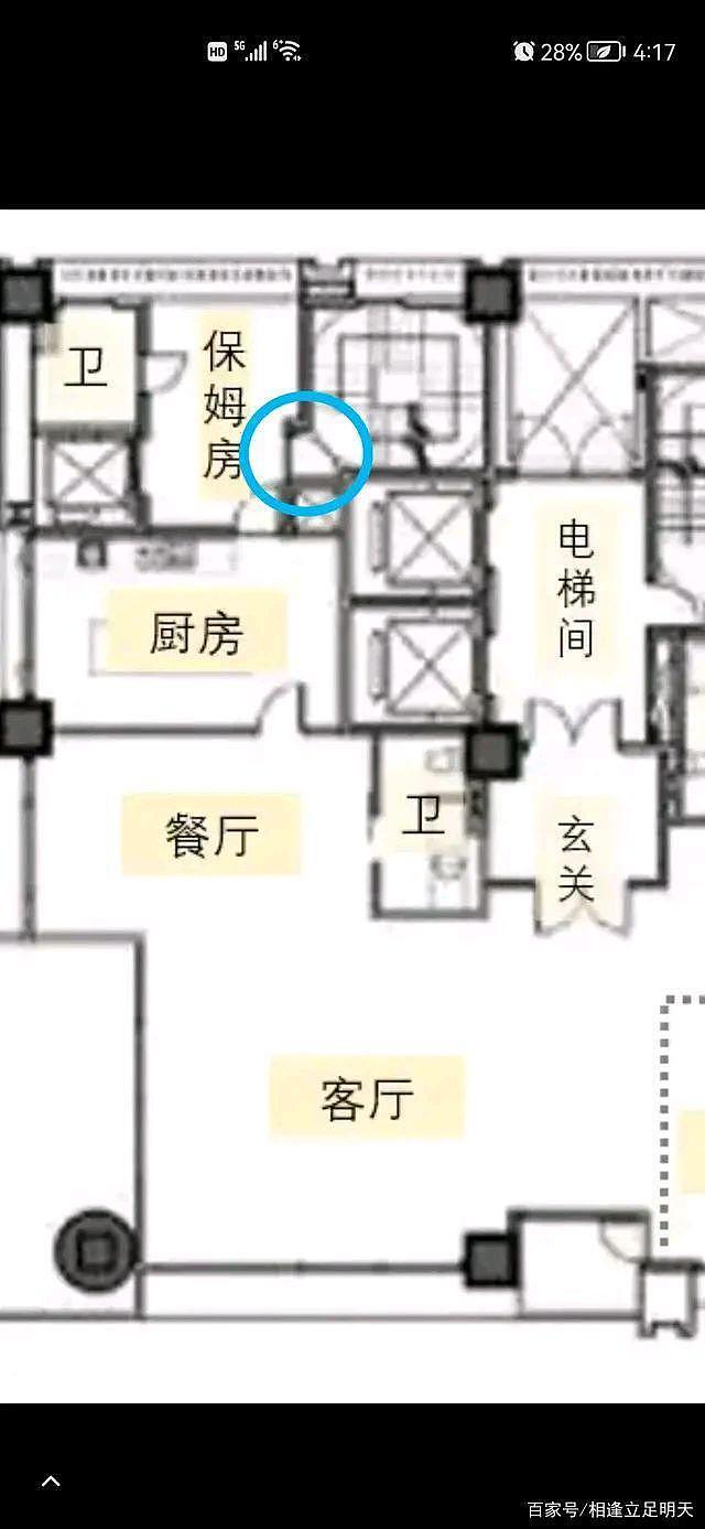 王力宏这个房子，名称叫大吾疆，面积约828平；但是他的缺点在哪儿 - 3