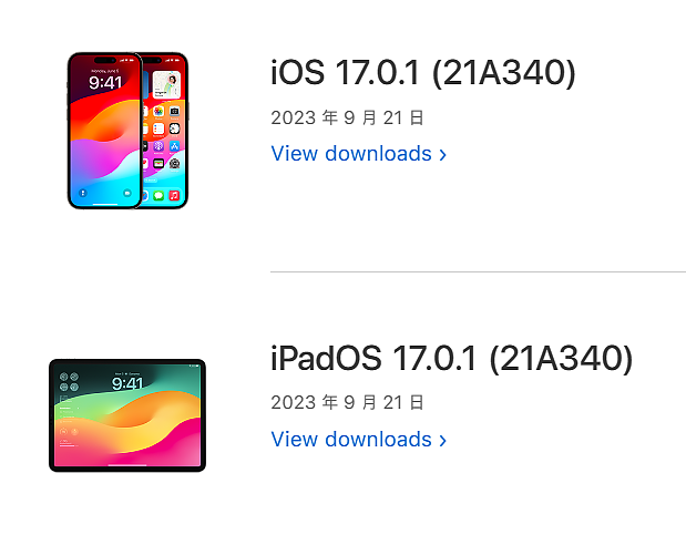 苹果 iOS / iPadOS 17.0.1 正式版发布，带来 iPhone 15 / Pro 系列错误修复 - 2