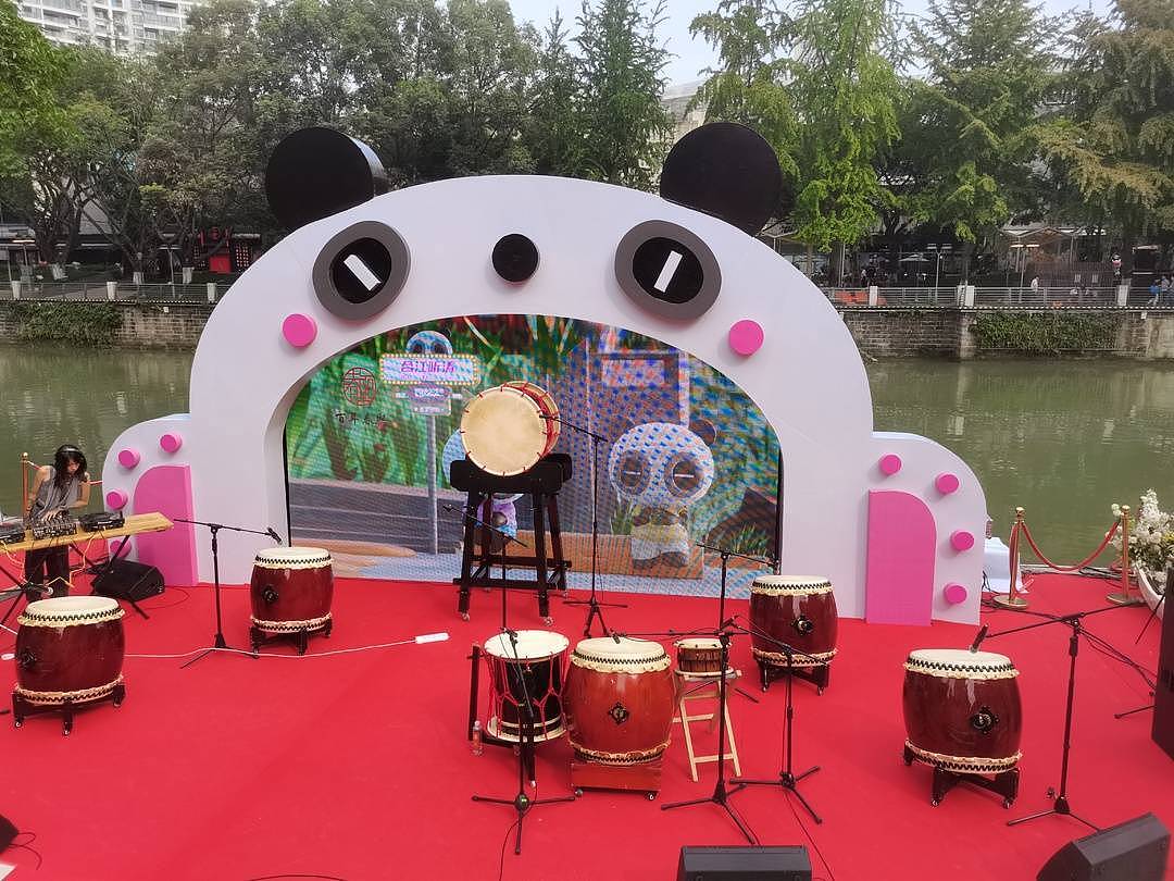 当熊猫遇见爱情 成都锦江区开展“锦江1314爱情专线”国际熊猫日活动 - 2