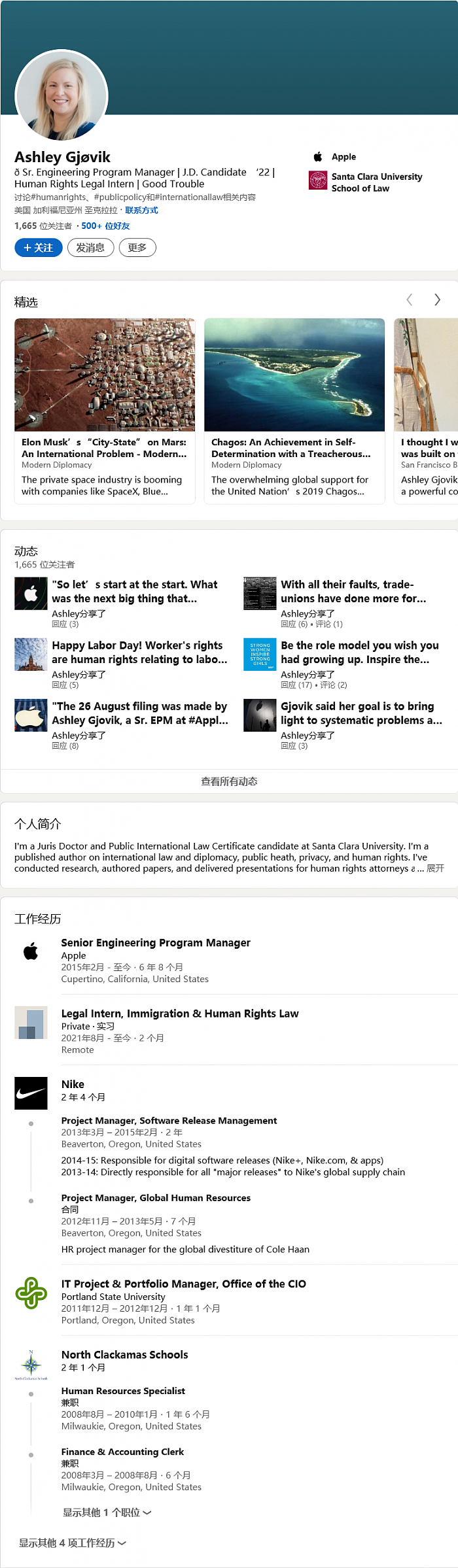 苹果公司面临劳动关系指控和OSHA对被解雇员工的调查 - 3