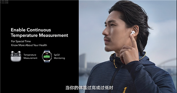 荣耀Earbuds 3 Pro发布：46dB降噪 售价199欧元 - 1