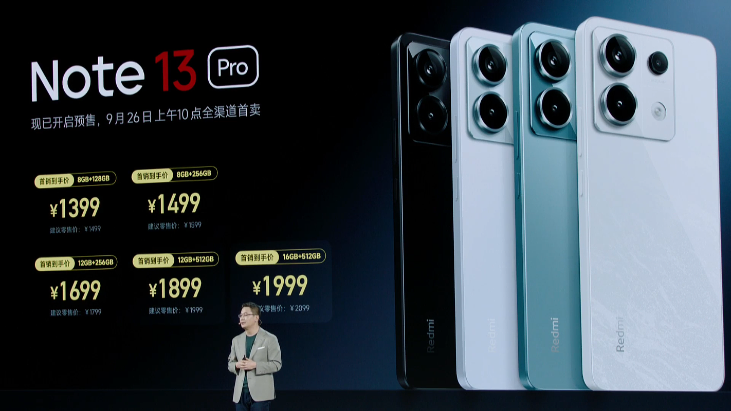 Redmi Note 13 Pro 手机发布，首销到手价 1399 元起 - 4